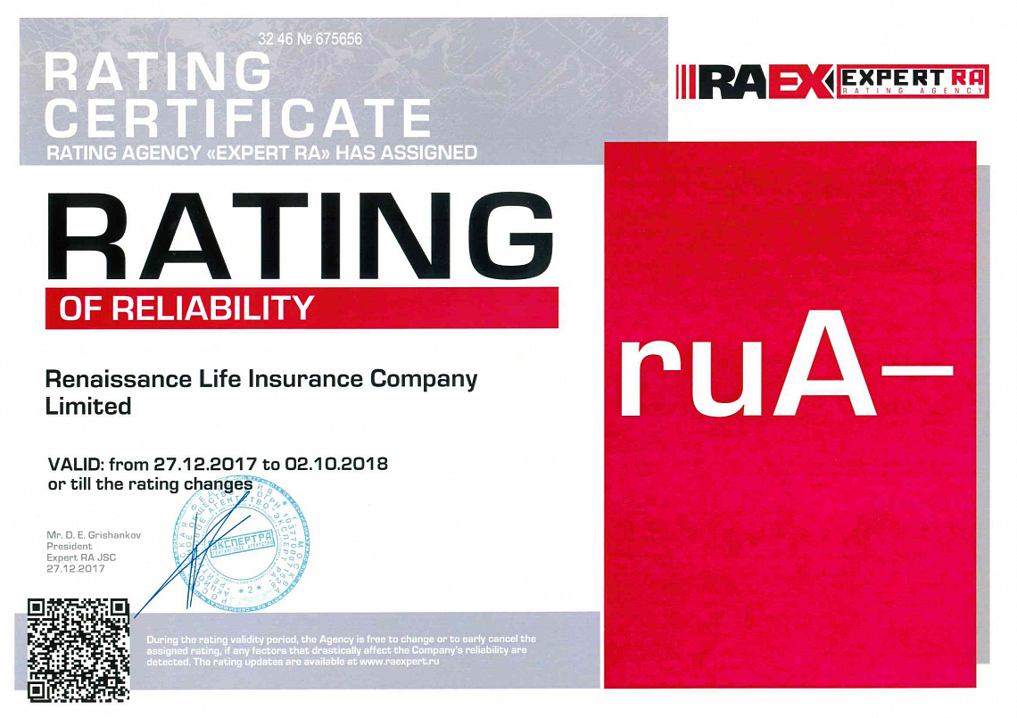 Рейтинг страховой компании «Ренессанс Жизнь» повышен до уровня ruА- по шкале RAEX (Эксперт РА)